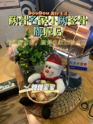 -小颜秘家·韩国整骨
