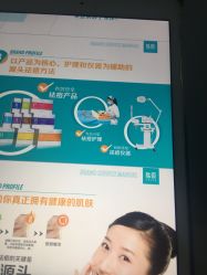 -肤原祛痘修肤中心