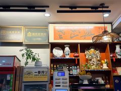 -广迎居老正兴菜馆