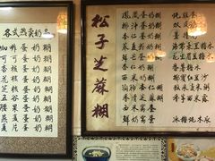 -玫瑰甜品(文明路店)