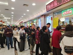 -芦庄子桂顺斋(和平路总店)