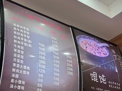 -一溜下