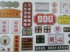 -嘉升大排档(番禺总店)