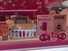 -K22.酸奶草莓(烟台芝罘店)
