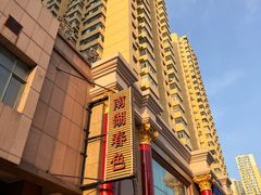 -南湖春色海鲜食府(中兴街店)