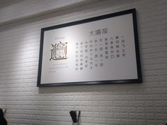 -大嘻咹biangbiang面(历史博物馆店)