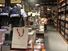 -西西弗书店(城西银泰城店)