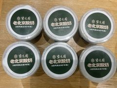 -紫光园·烤鸭·小馆(西四店)