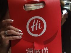 -海底捞火锅(天一广场亚细亚店)