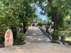 -红螺寺