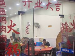 门面-老奇味(后田街店)