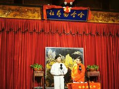-哈哈曲艺社(西门闲亭店)