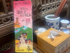 -南京大牌档(凯德1818店)