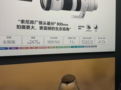 -Sony Store 索尼(上海淮海中路店)