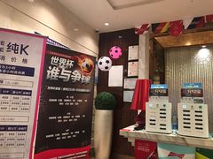 -乐界KTV(虹桥中心店)