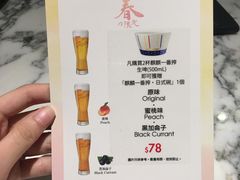 -家贺屋刺身寿司专门店