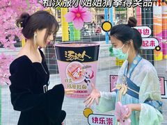 -朗悦公园茂