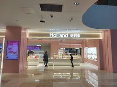 -宝龙城(杭州滨江店)