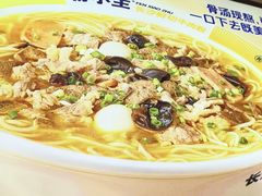 -粉小主·贵州酸汤牛肉粉(南京仙林金鹰店)