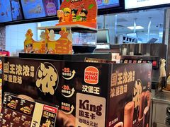 -汉堡王(北京通州领展店)