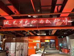 -付小姐在成都(五道口店)