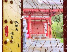 -法门文化景区