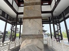 -大名府