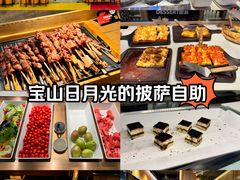 -比格比萨自助(宝山日月光店)