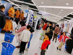 -迪卡侬(高新万达店)