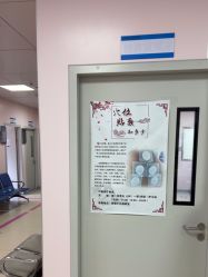 -北京市东城区妇幼保健院(南院区)