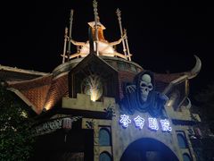 -环球动漫嬉戏谷