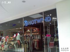 -hotwind热风(悠唐店)