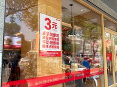 -南城香·饭香串香馄饨香(花园北路店)