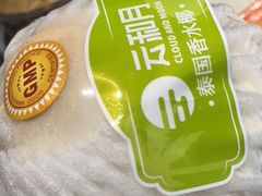 -上隐水产海鲜刺身自助餐(淮海百盛店)