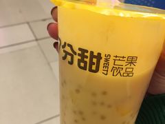 -7分甜(苏州中心店)