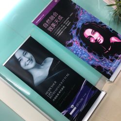 -JUVA郑州欧华医疗美容医院