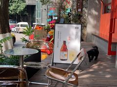 -喧闹·东方大气茶(鹅岭二厂店)
