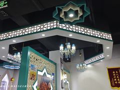 -帕米尔食府(白云观店)