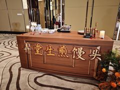 -白云宾馆·白云轩中餐厅·匠心手制
