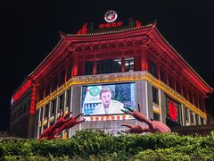 -於氏虾神(盱眙总店)