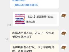 -大鲁阁X运动玩乐园·保龄球·团建·生日派对(滨江宝龙城市广场店)