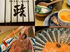 -鮨政·板前Omakase(港汇恒隆广场店)