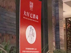 -同庆楼(金宝汇店)