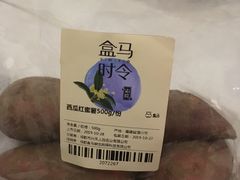 -盒马鲜生(莱蒙都会店)