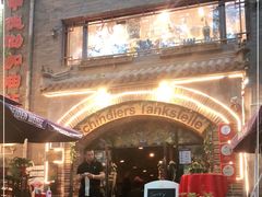 -申德勒加油站西餐厅(日坛路总店)