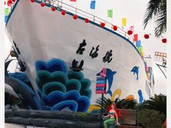 -左海海底世界