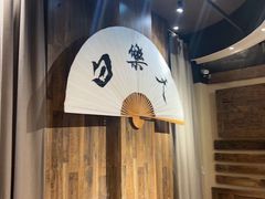 -白乐天毛肚火锅馆(南滨路店)