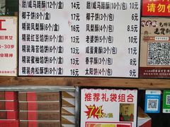 -阿吉仔(大元路店)
