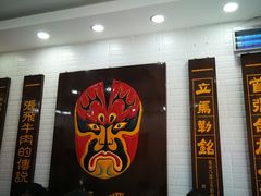 门面-张飞牛肉(观前街店)