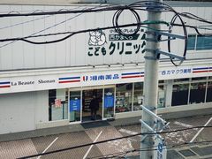 -灌篮高手动画打卡地